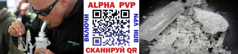 A PVP СК  где купить наркоту  Дигора 