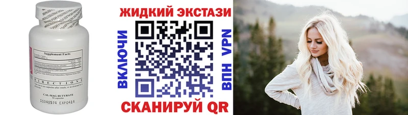 дарнет шоп  Дигора  БУТИРАТ вода 