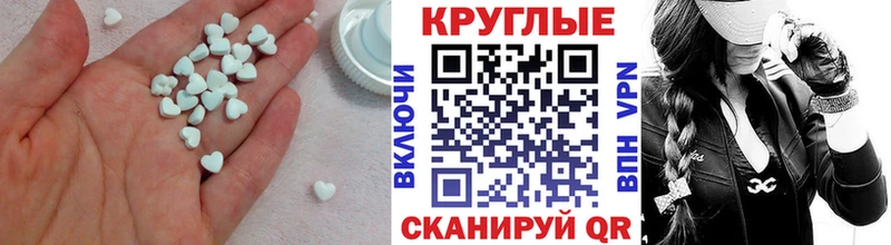 Экстази таблы  Дигора 