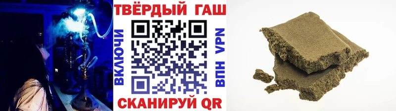 ГАШИШ гашик  где можно купить   Дигора 