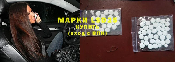 спайс Белоозёрский