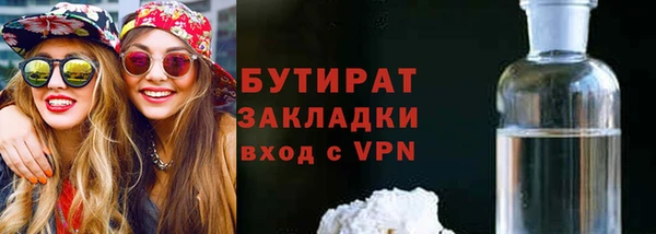метамфетамин Белокуриха