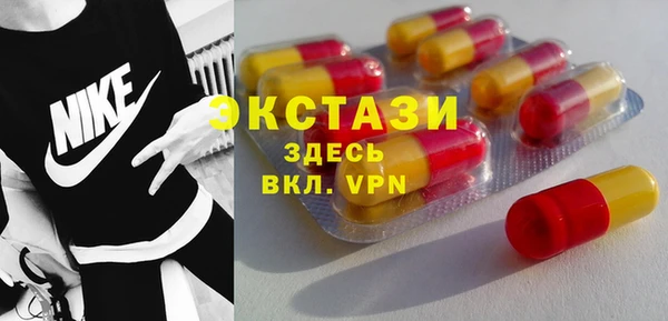 метамфетамин Белокуриха