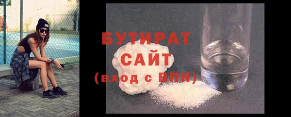 метамфетамин Белокуриха