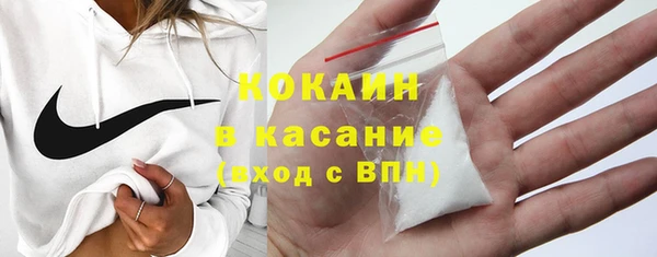спайс Белоозёрский