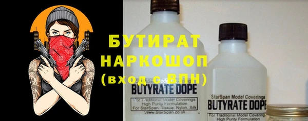 спайс Белоозёрский