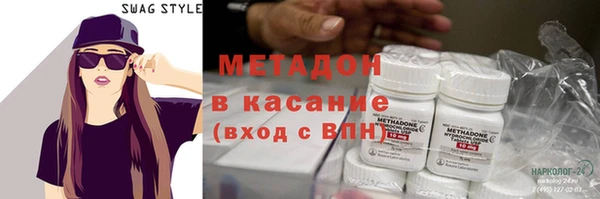 метамфетамин Белокуриха