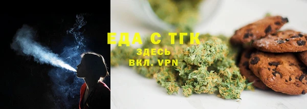 спайс Белоозёрский