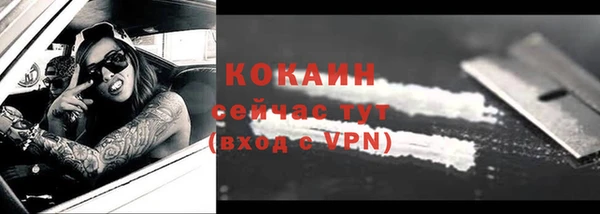 спайс Белоозёрский