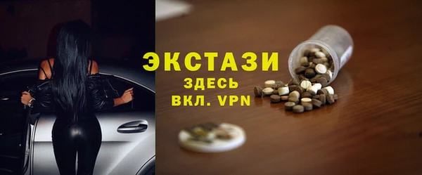 метамфетамин Белокуриха