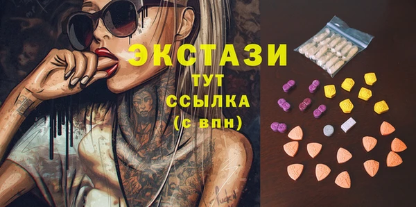 метамфетамин Белокуриха
