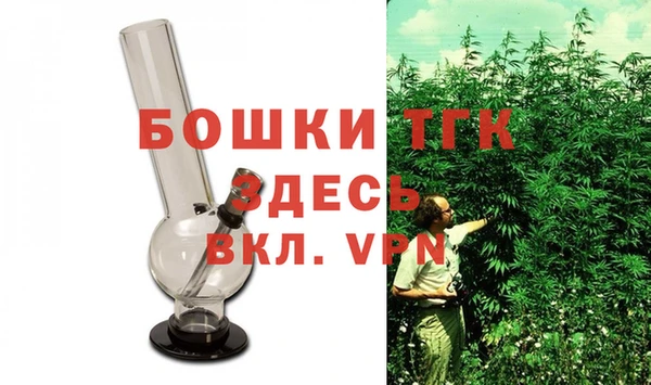спайс Белоозёрский