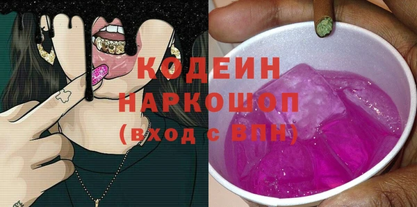 спайс Белоозёрский