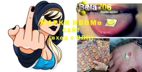 спайс Белоозёрский