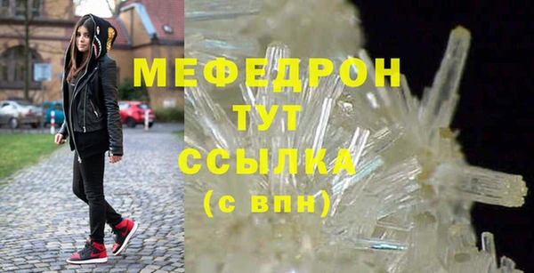 метамфетамин Белокуриха