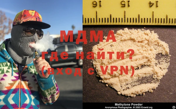 метамфетамин Белокуриха