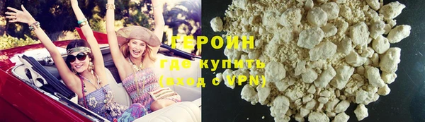 метамфетамин Белокуриха