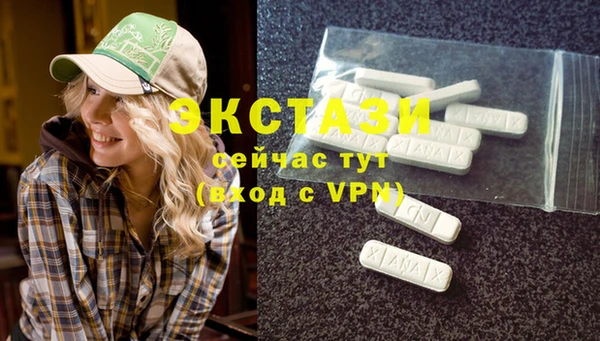 метамфетамин Белокуриха
