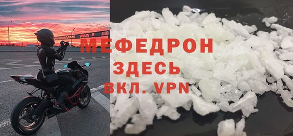 прущий лед Беломорск