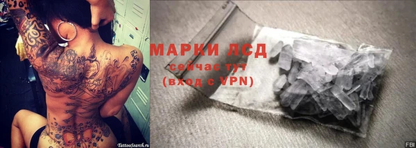 метамфетамин Белокуриха