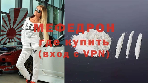 метамфетамин Белокуриха