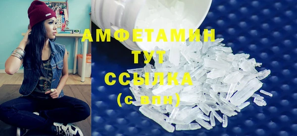спайс Белоозёрский