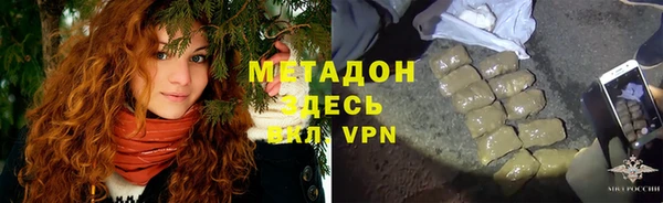 метамфетамин Белокуриха