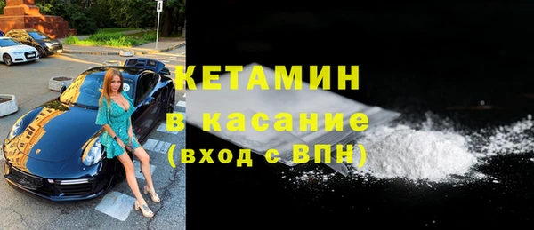 метамфетамин Белокуриха