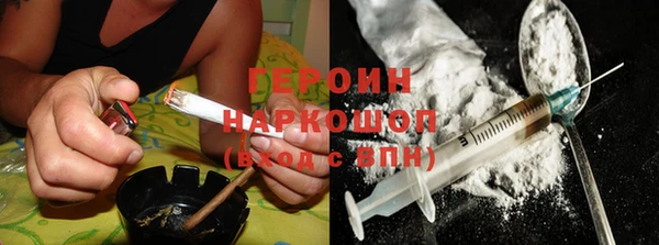 спайс Белоозёрский
