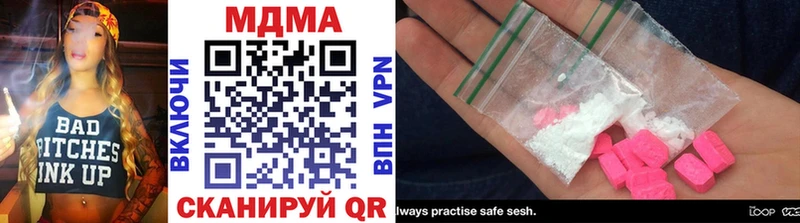 MDMA молли  Дигора 