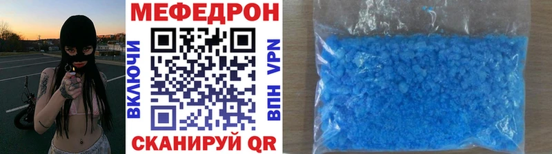 МЯУ-МЯУ мяу мяу  где можно купить наркотик  Дигора 