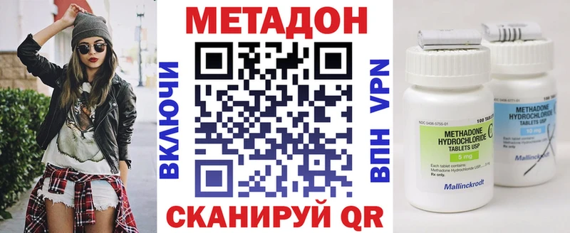 МЕТАДОН мёд  omg вход  Дигора 