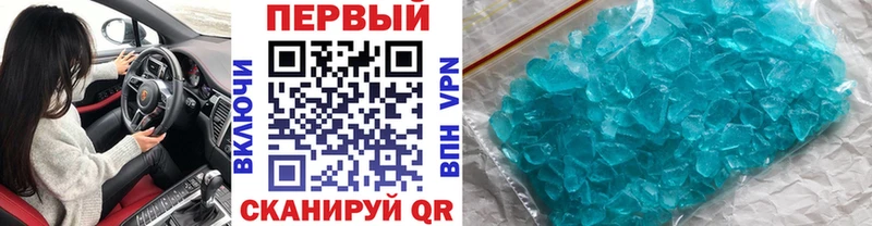 omg ссылка  Дигора  Метамфетамин Methamphetamine 