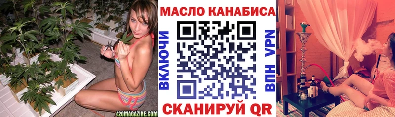 где можно купить   Дигора  нарко площадка как зайти  ТГК гашишное масло 